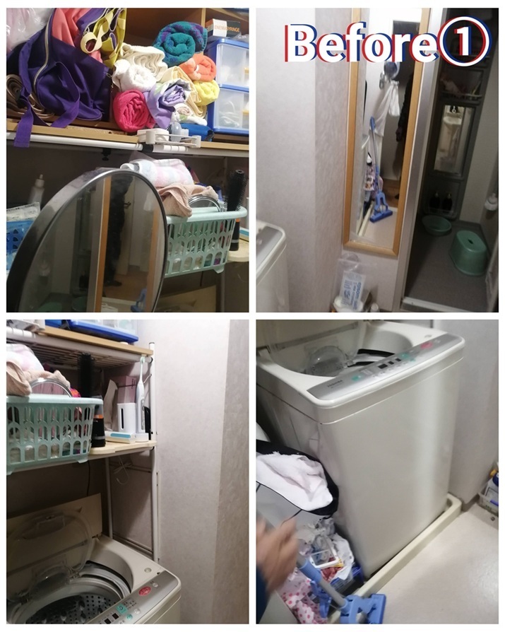 洗濯機・洗濯機周りの雑貨・姿見鏡の回収前「ビフォー」の画像