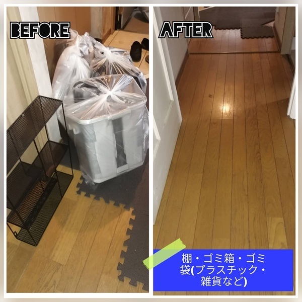 棚・ごみ箱・ごみ袋(プラスチック・雑貨など)の不用品回収_江東区海辺①