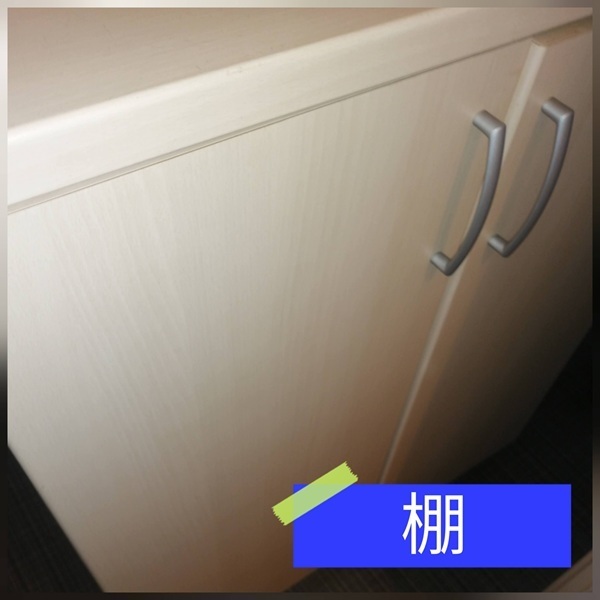 墨田区東向島での棚の不用品回収