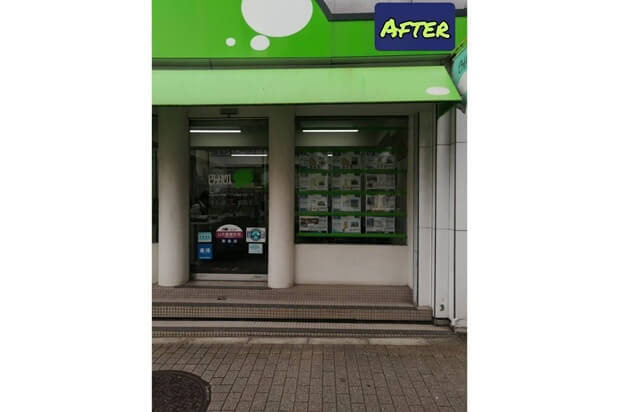 江東区木場の不動産会社からの不用品回収(店舗外)アフター