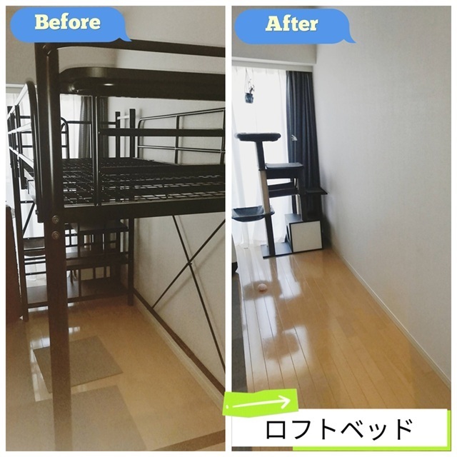 台東区浅草の引っ越しに伴った不用品回収(ロフトベッド)