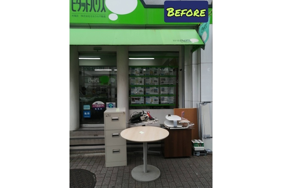 不動産会社からの不用品回収_江東区木場「ビフォー」