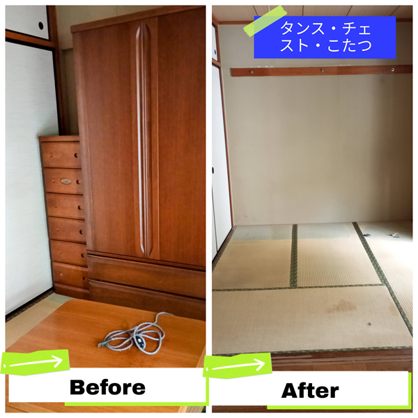 北区にお住まいのお客さまの「タンス・チェスト・こたつの不用品回収」事例