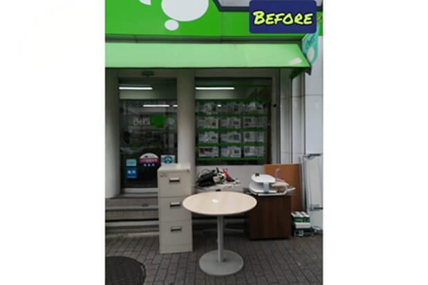江東区木場の不動産会社からの不用品回収(店舗外)ビフォー