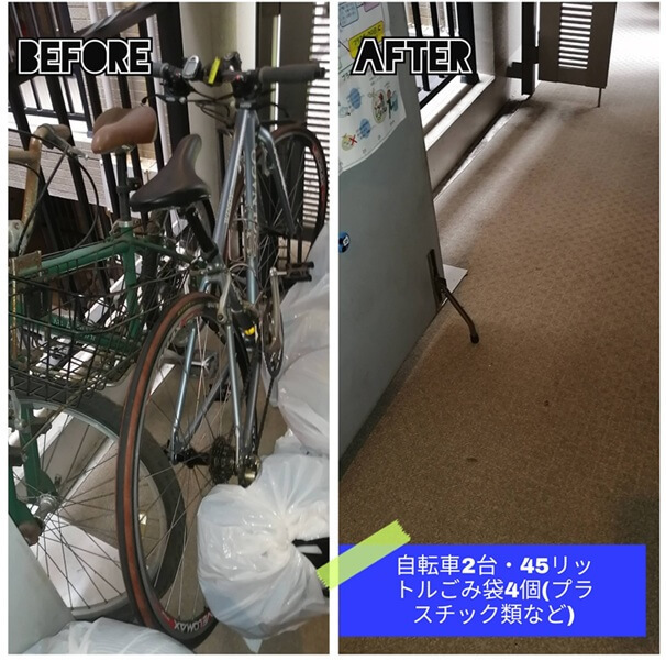 江東区海辺での自転車・ごみ袋の不用品回収(ビフォー＆アフター)