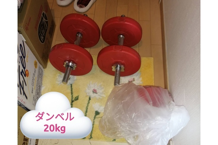 台東区東上野の粗大ゴミ回収(ダンベル)