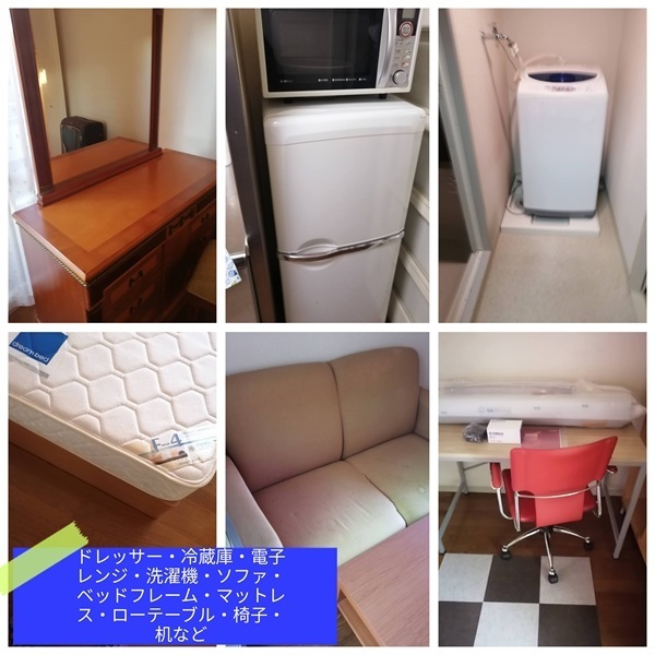 千代田区岩本町の不用品回収(ドレッサー・冷蔵庫・電子レンジ・洗濯機・ソファ・ベッドフレーム・マットレス・ローテーブル・椅子・机など)