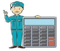 明朗なお見積もりで、安心してご利用いただける料金設定をいたします。